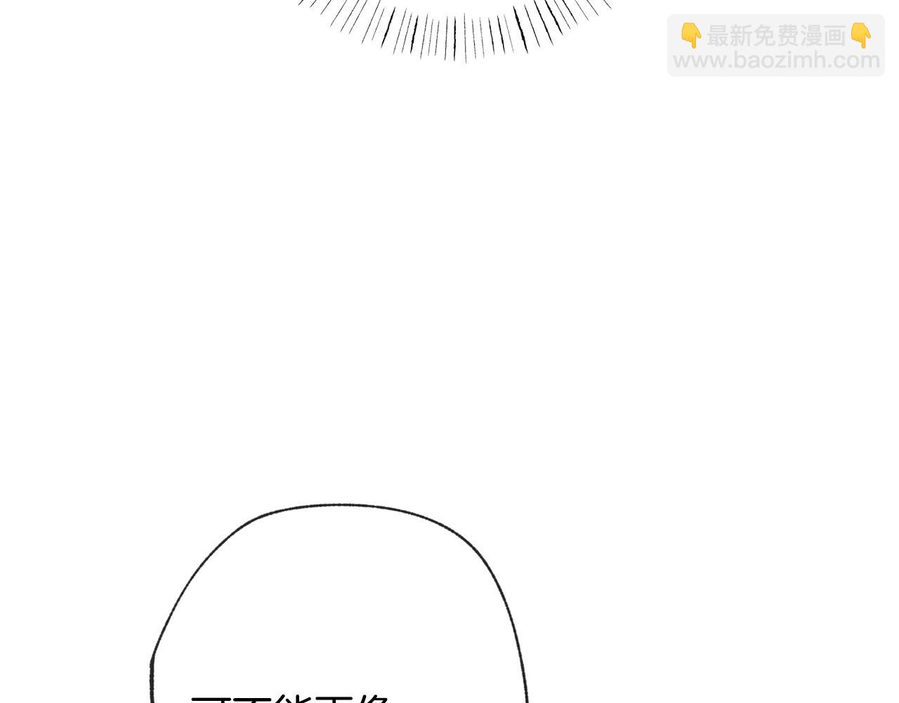 第50话 男友主权98