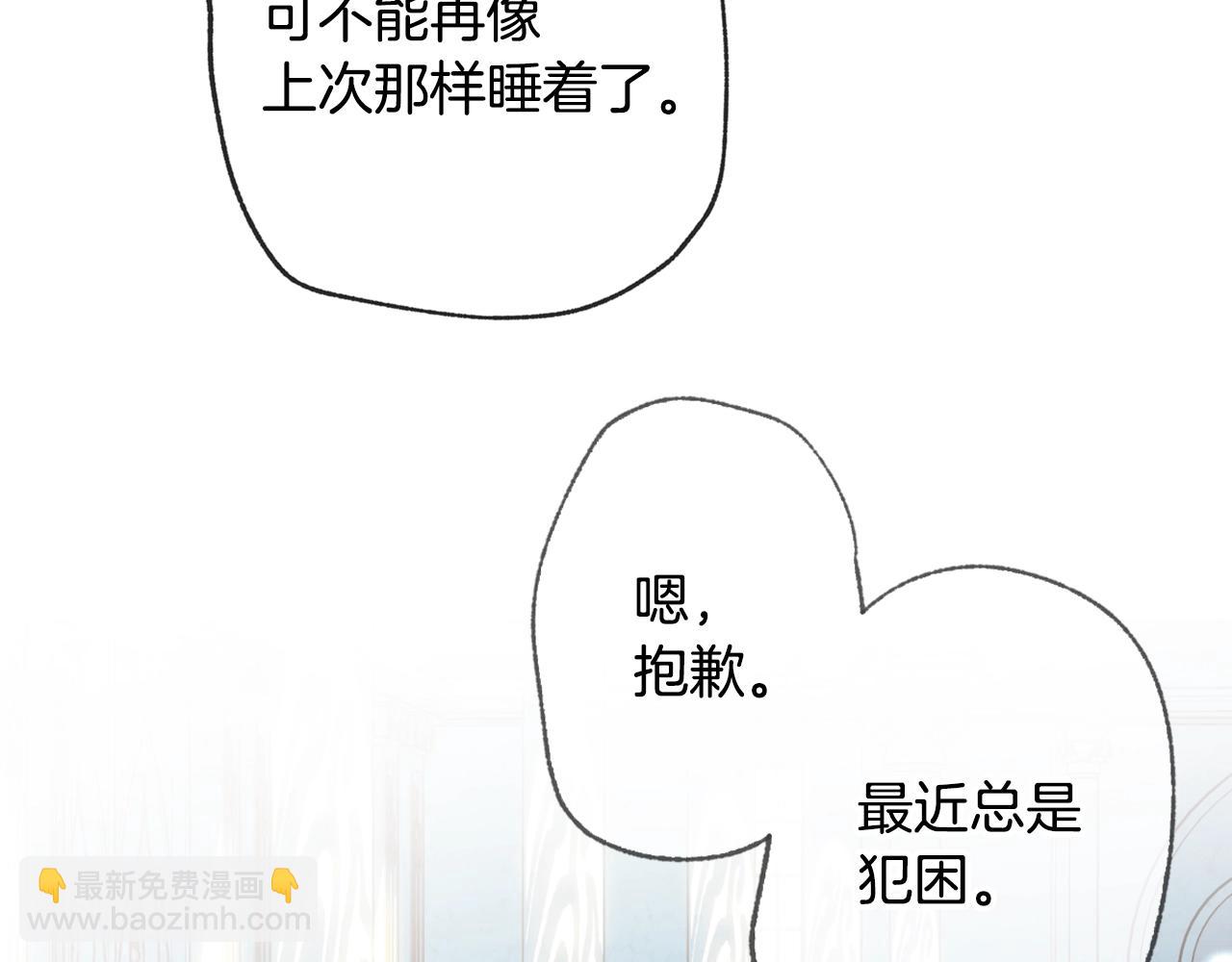 第50话 男友主权99