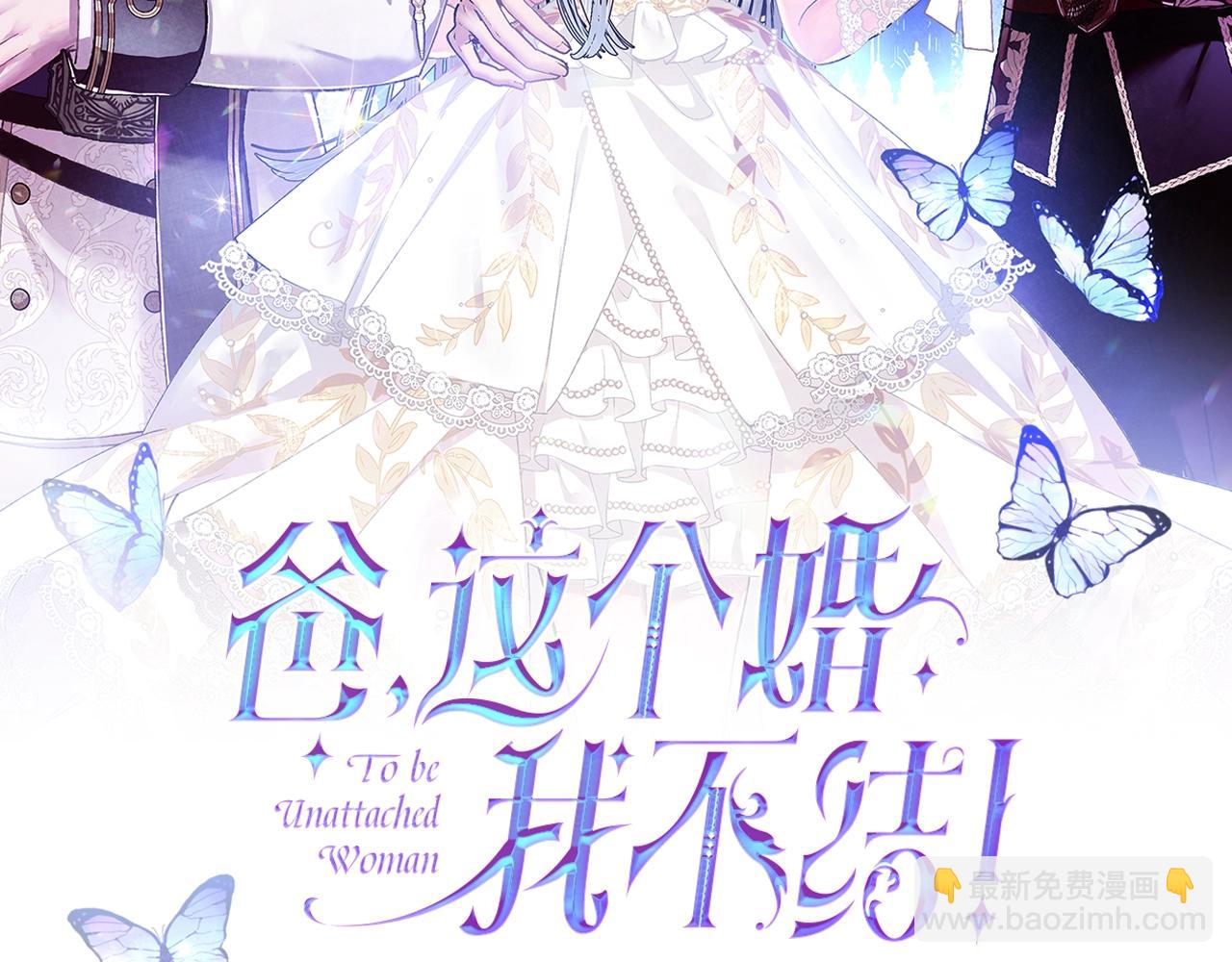 第51话 许愿1