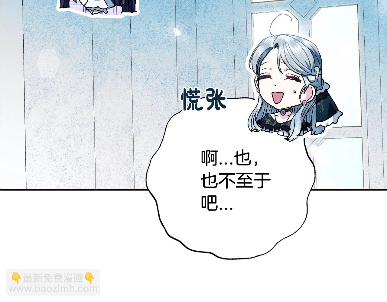 第51话 许愿10