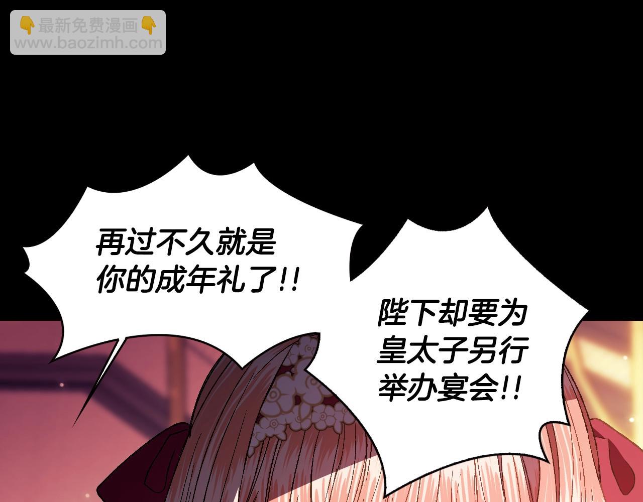 第51话 许愿108