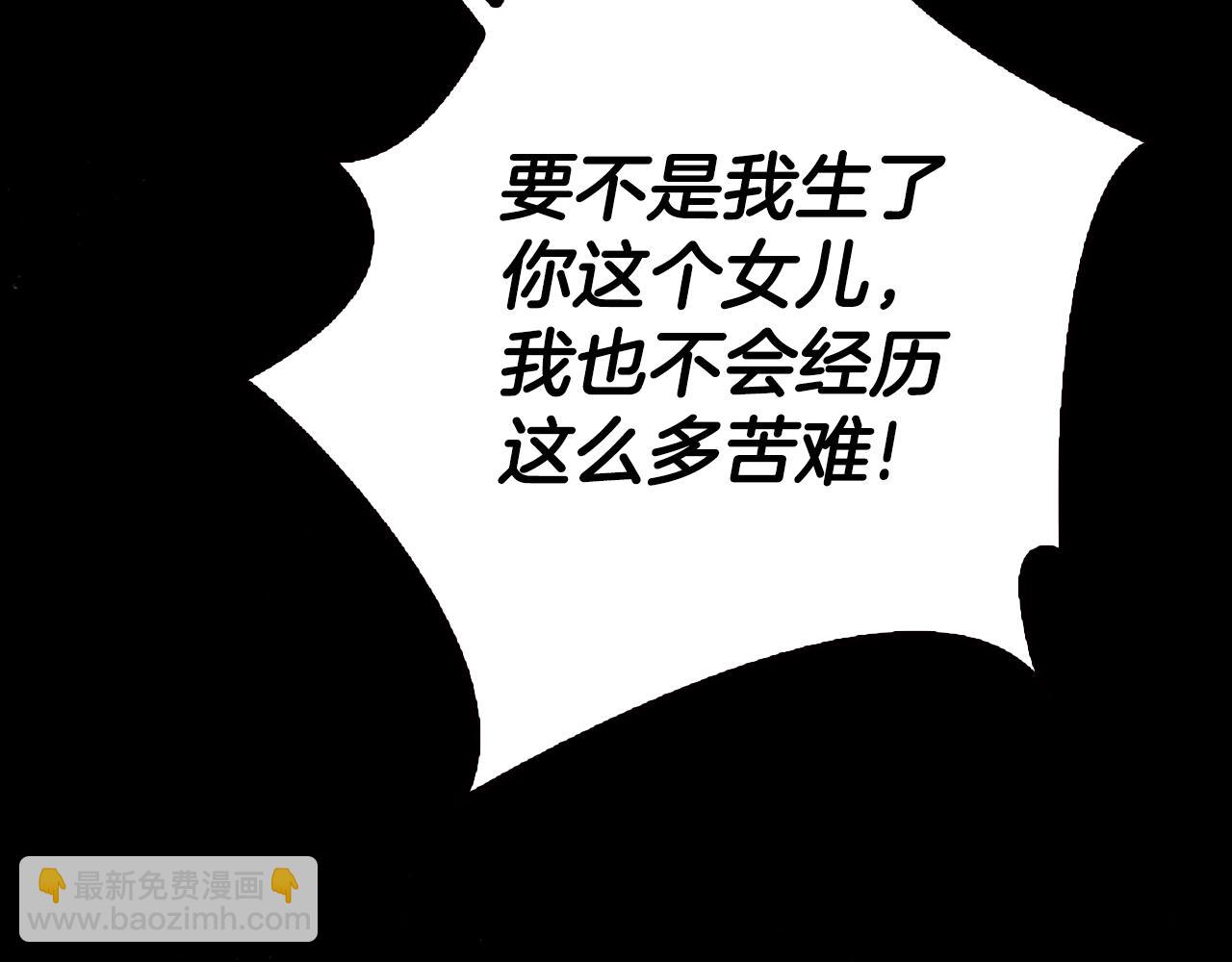 第51话 许愿114