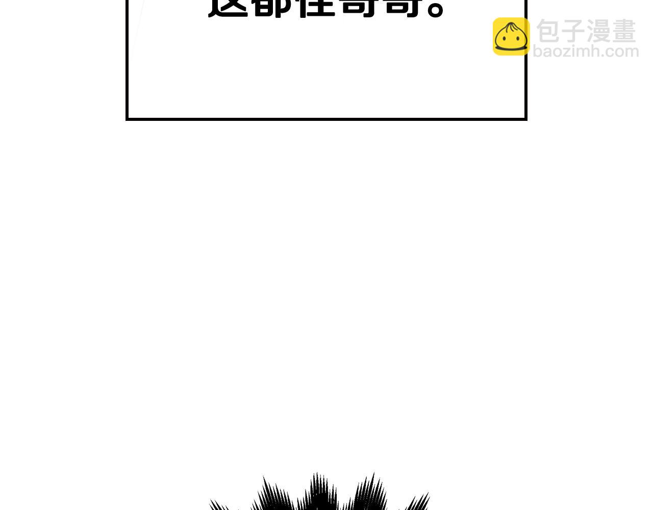 第51话 许愿118
