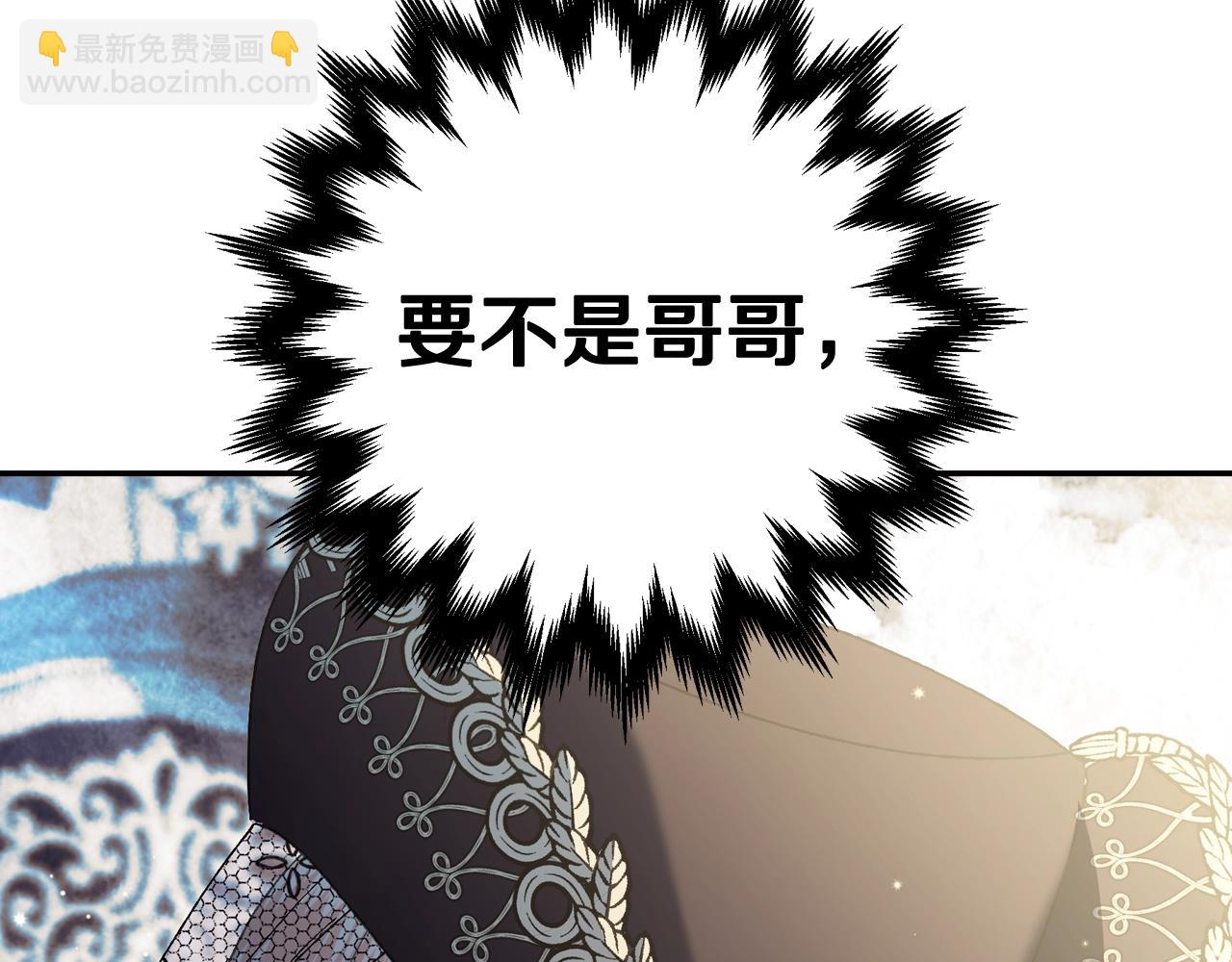第51话 许愿119