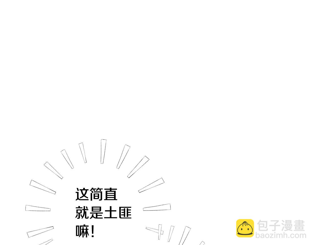 第51话 许愿123
