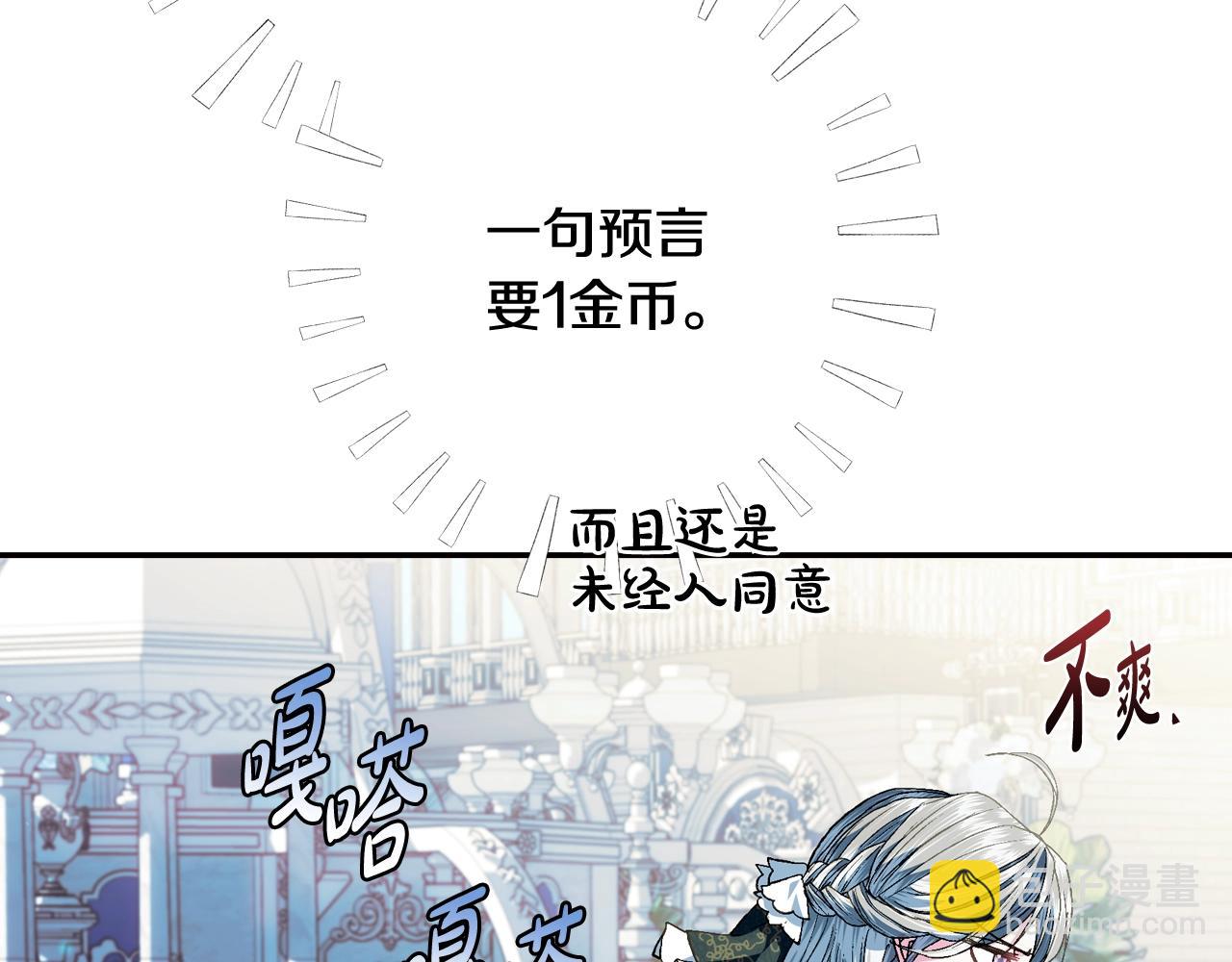 第51话 许愿124
