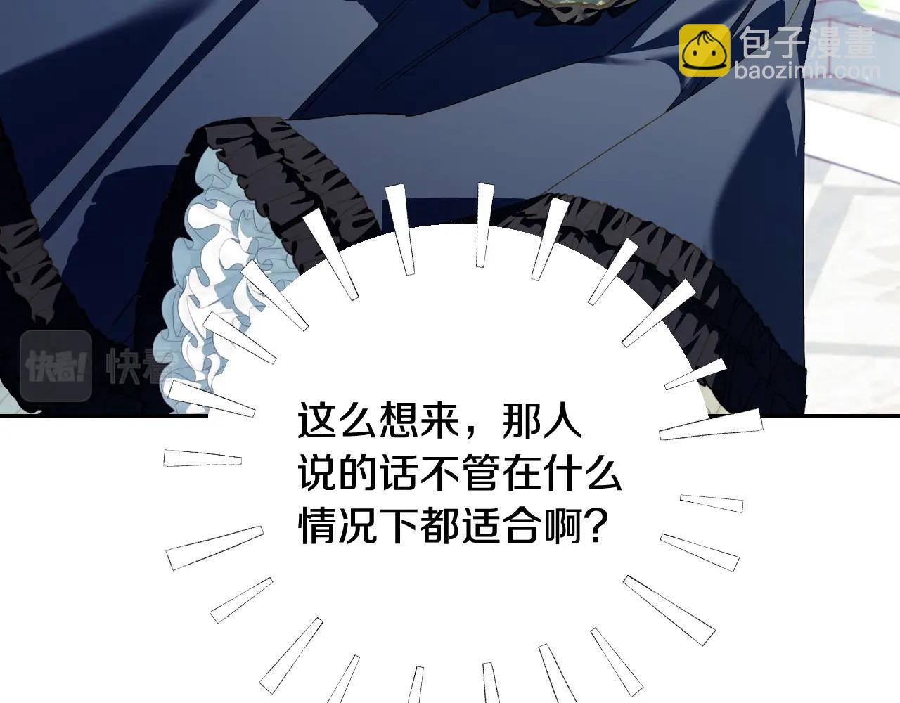 第51话 许愿126