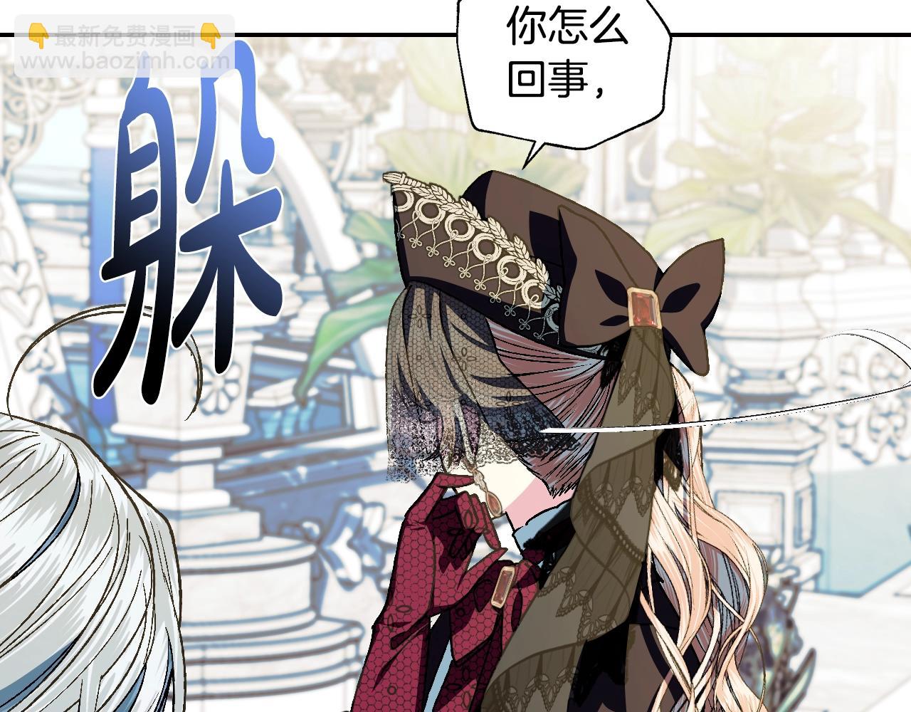 第51话 许愿141