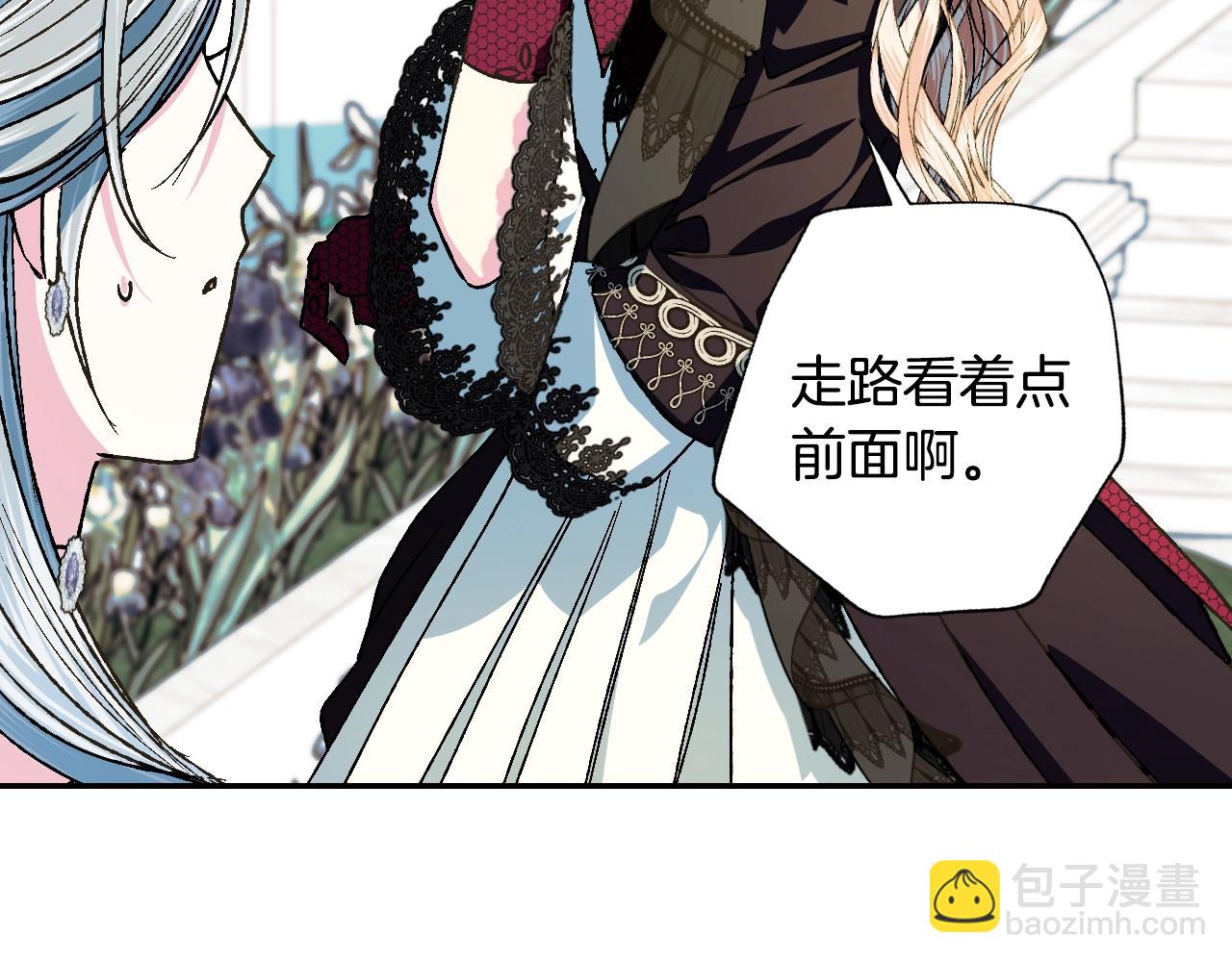 第51话 许愿142