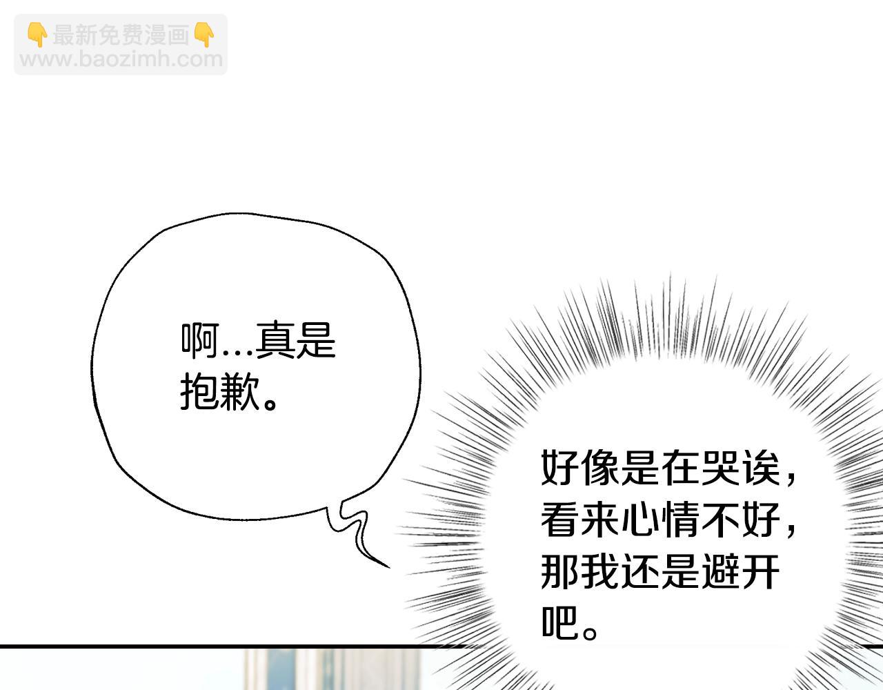 第51话 许愿143