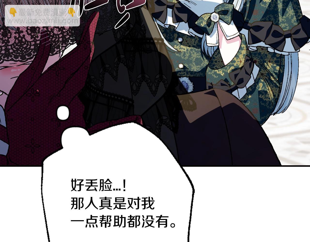 第51话 许愿145