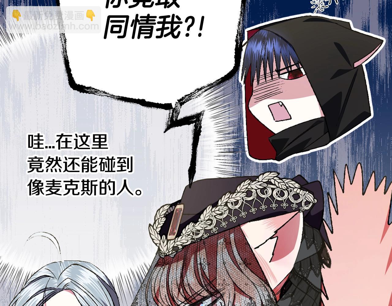 第51话 许愿162