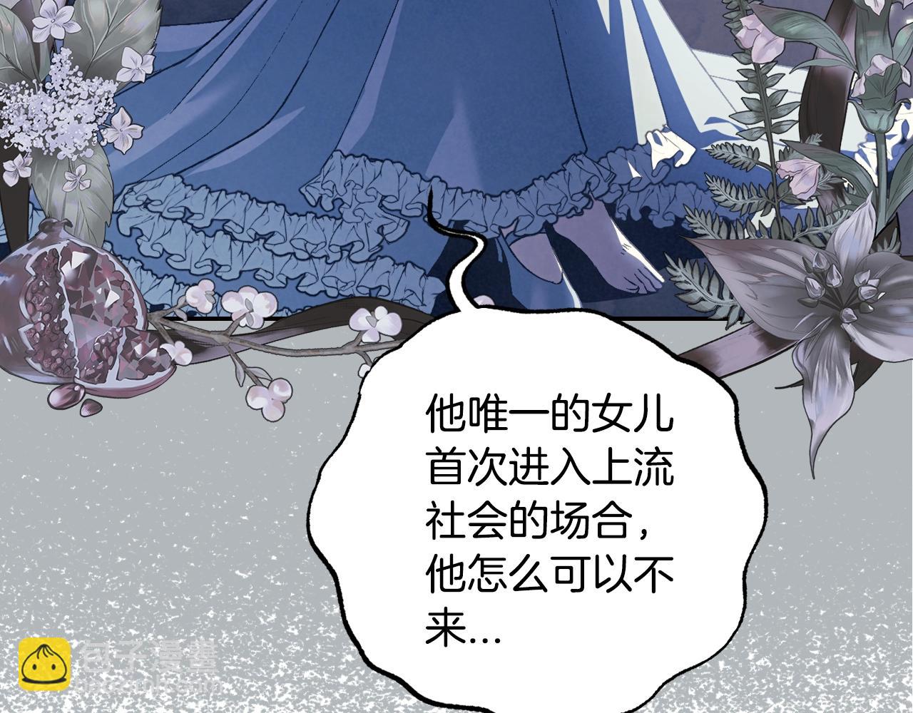 第51话 许愿171
