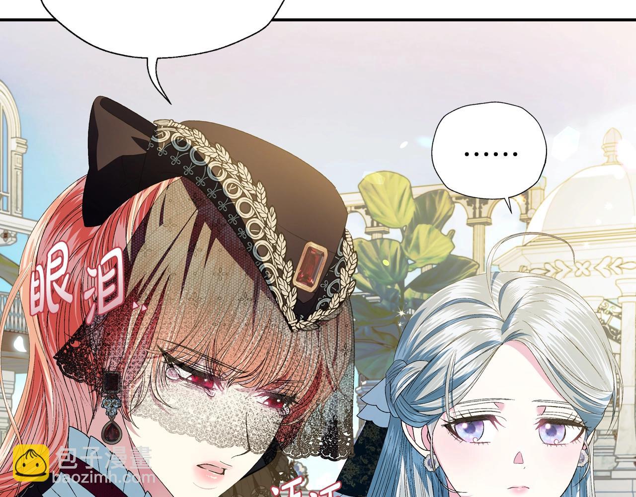 第51话 许愿186