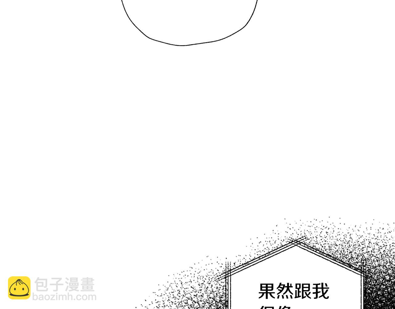 第51话 许愿188