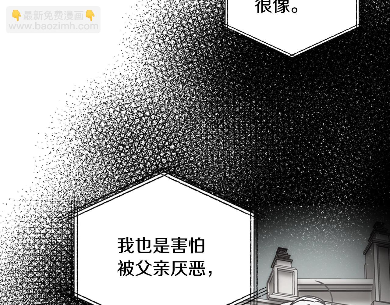 第51话 许愿189