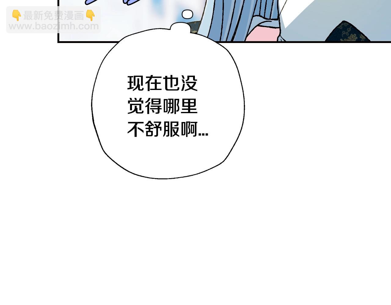 第51话 许愿19