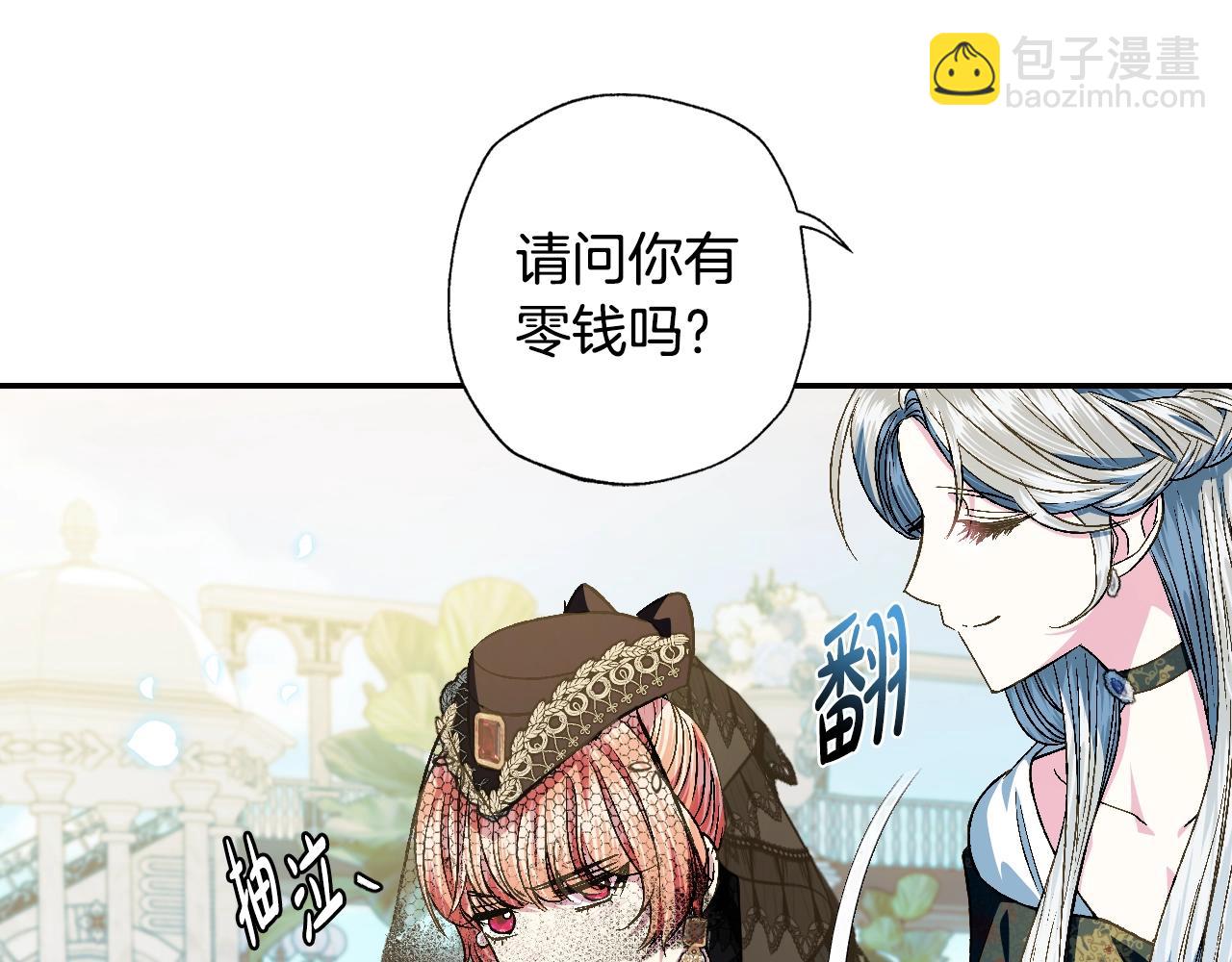 第51话 许愿193