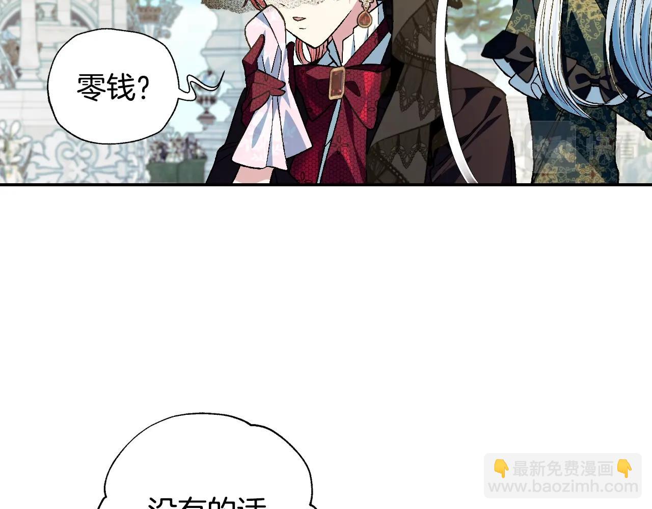 第51话 许愿194