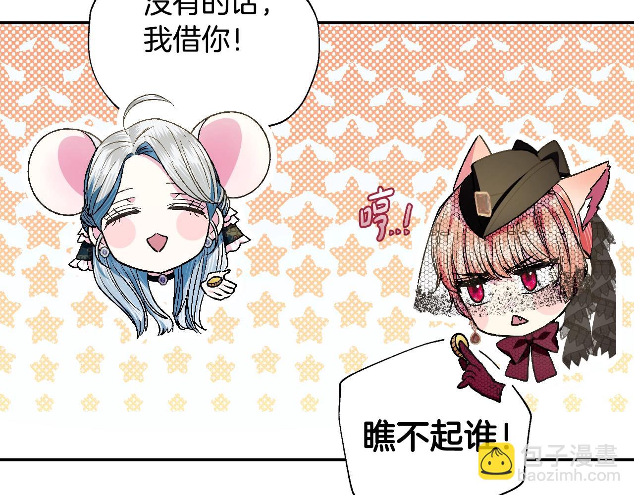 第51话 许愿195
