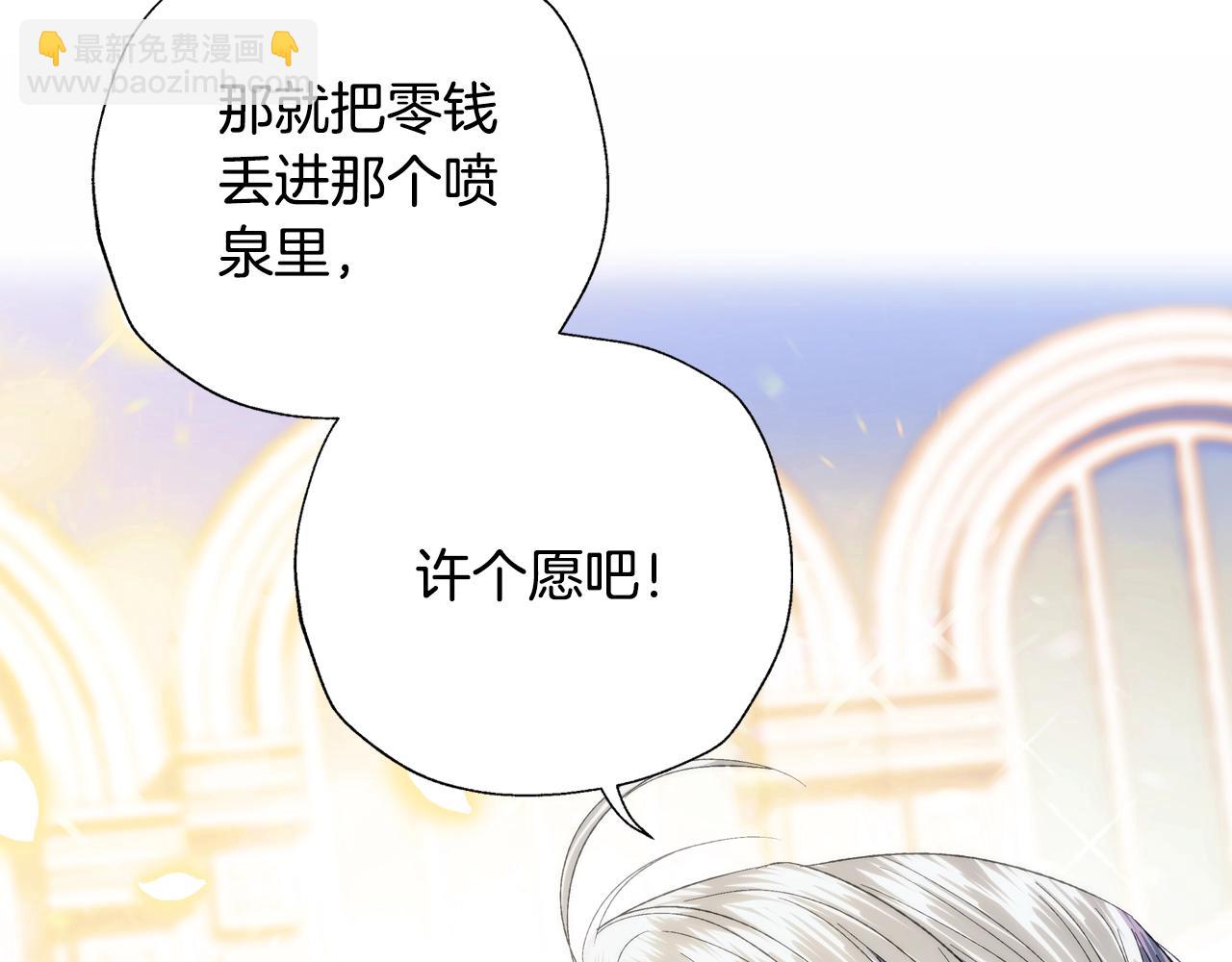 第51话 许愿197