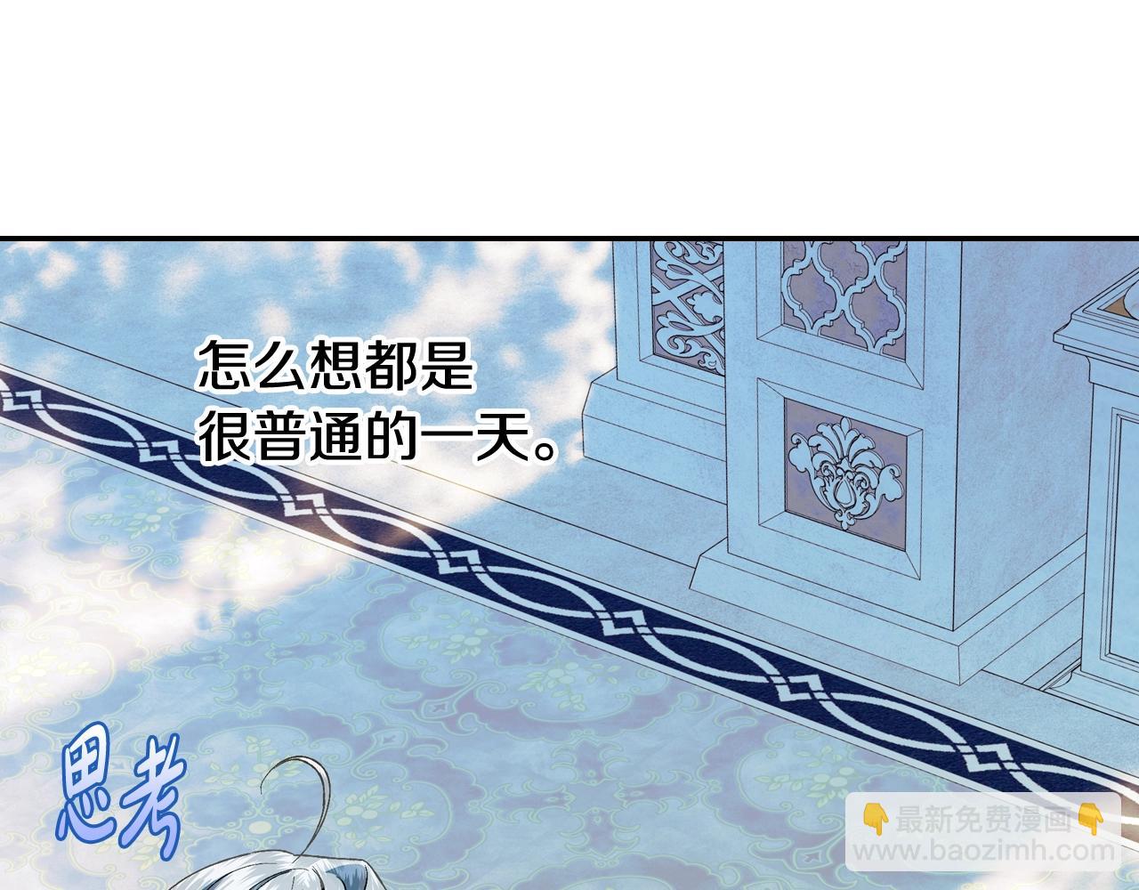 第51话 许愿20