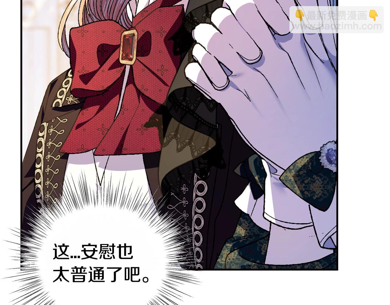 第51话 许愿207