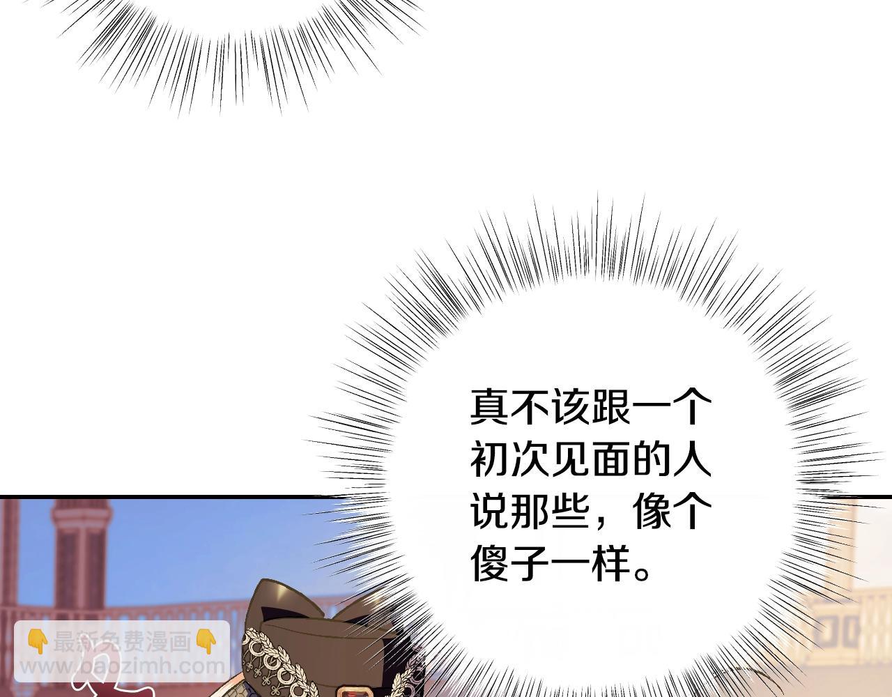 第51话 许愿208