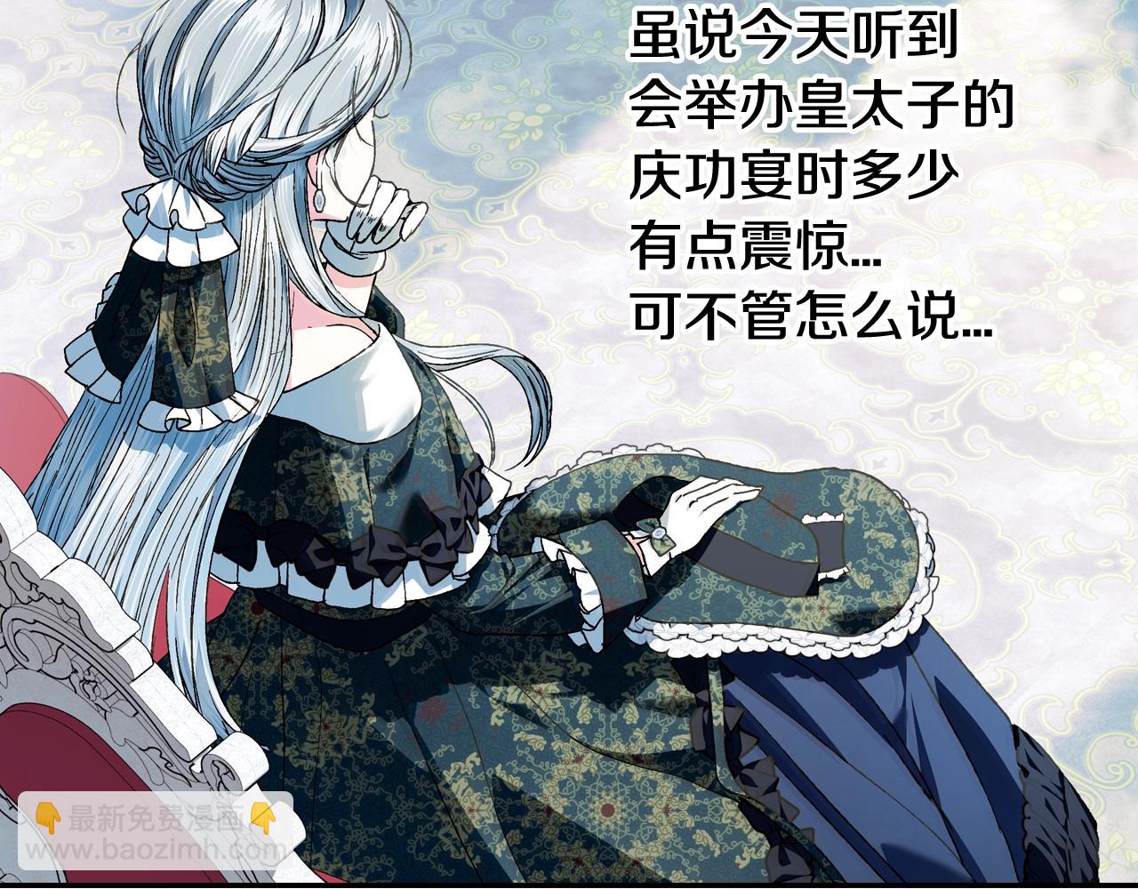 第51话 许愿21
