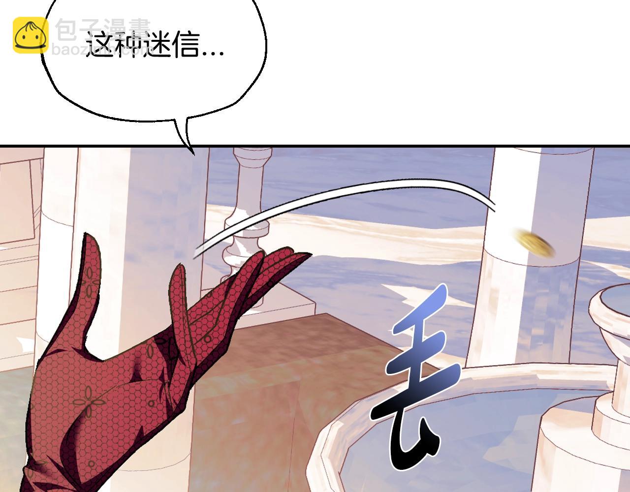 第51话 许愿215