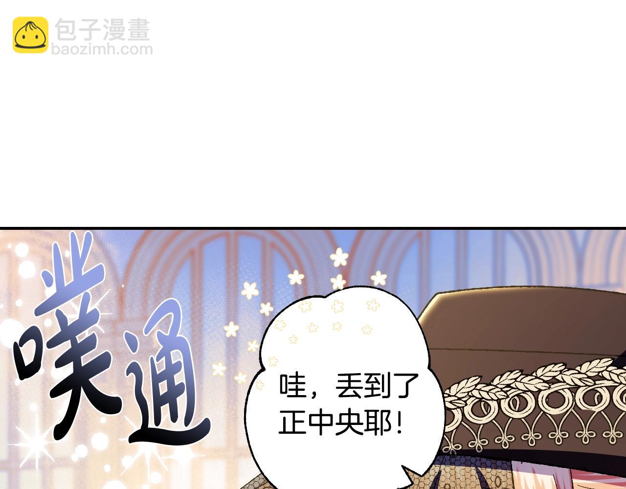 第51话 许愿217