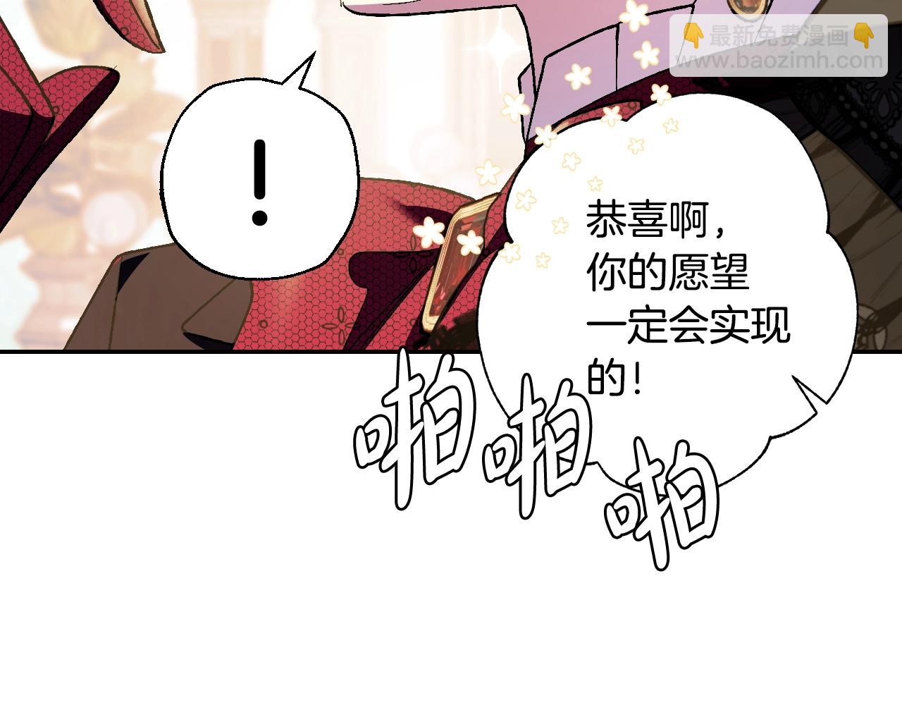 第51话 许愿219