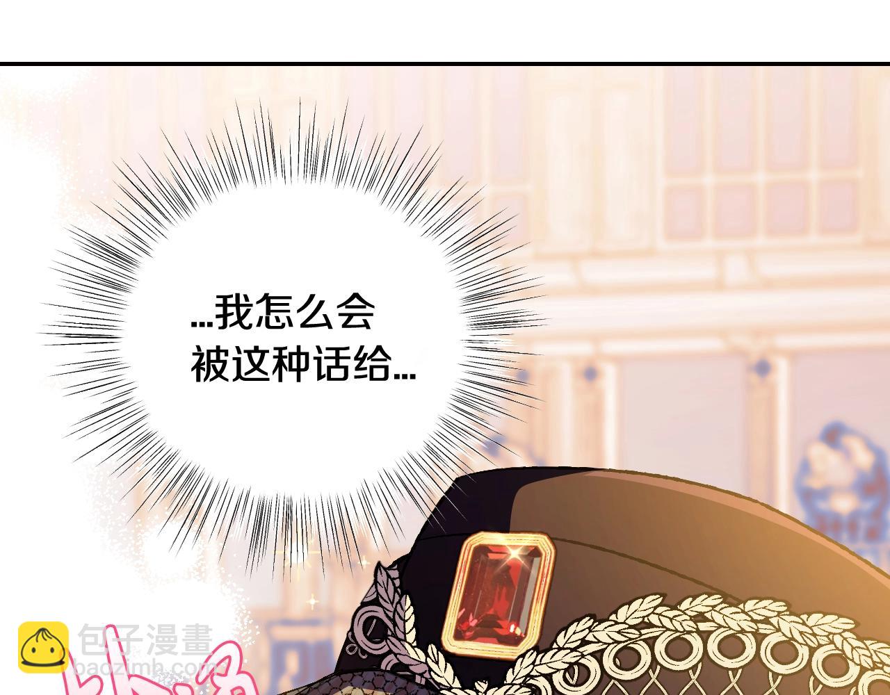 第51话 许愿226