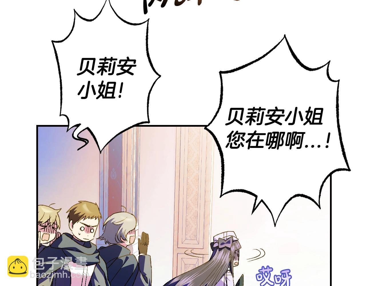 第51话 许愿230