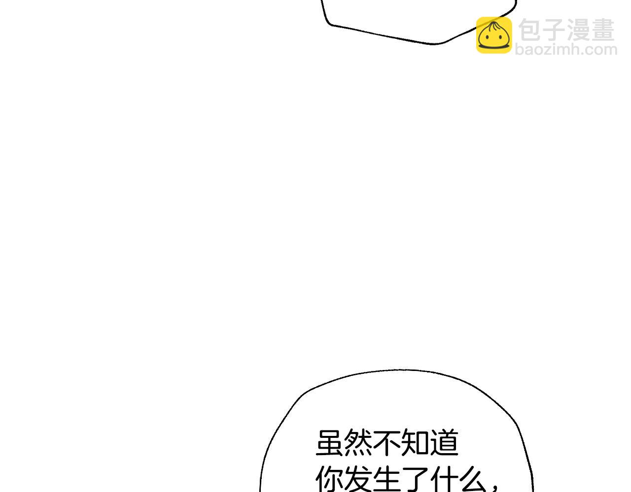 第51话 许愿233