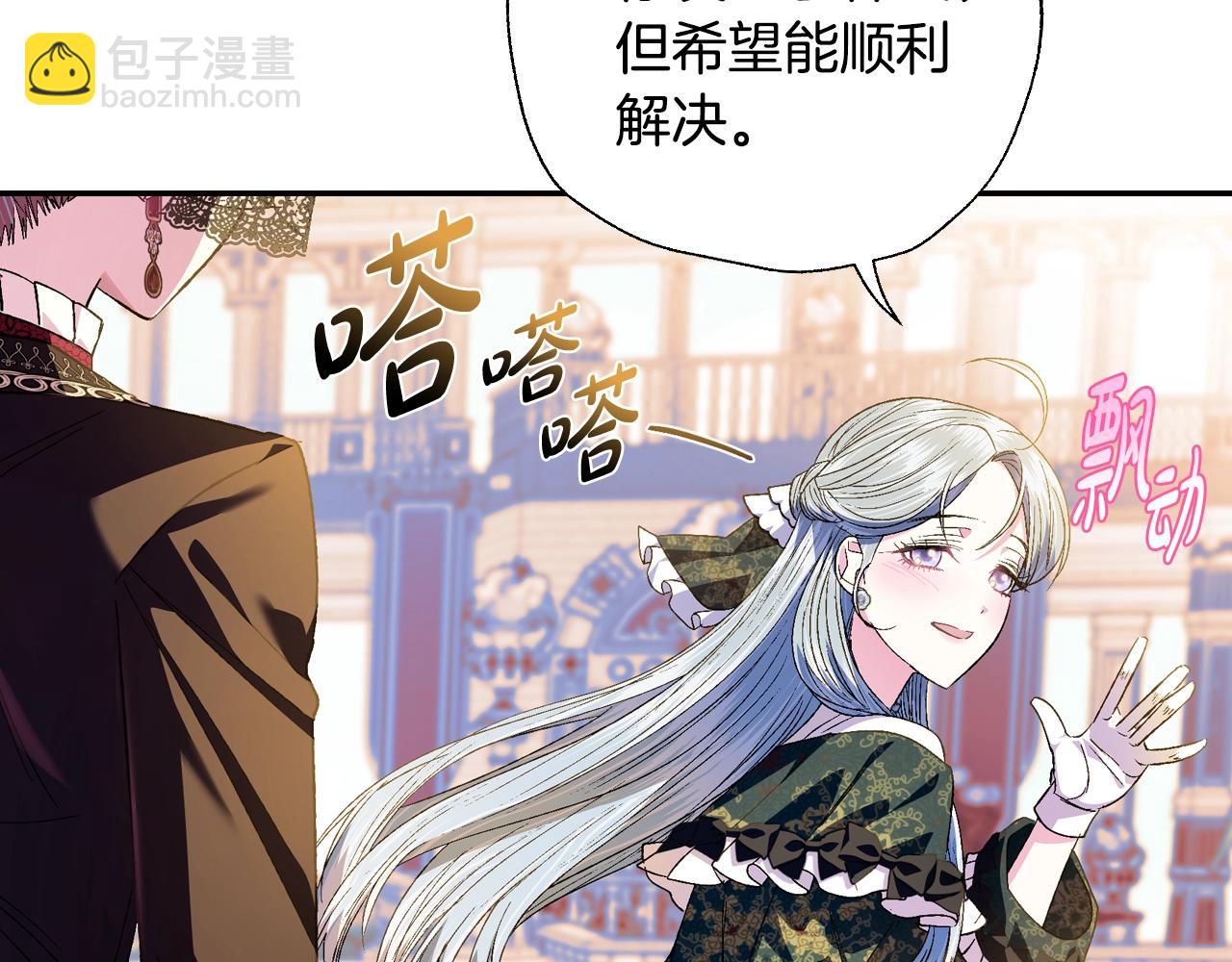第51话 许愿234