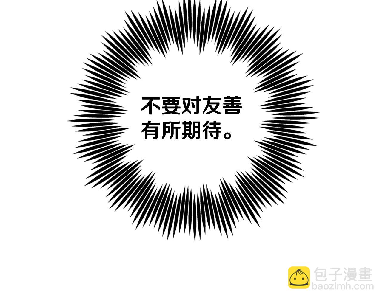 第51话 许愿238