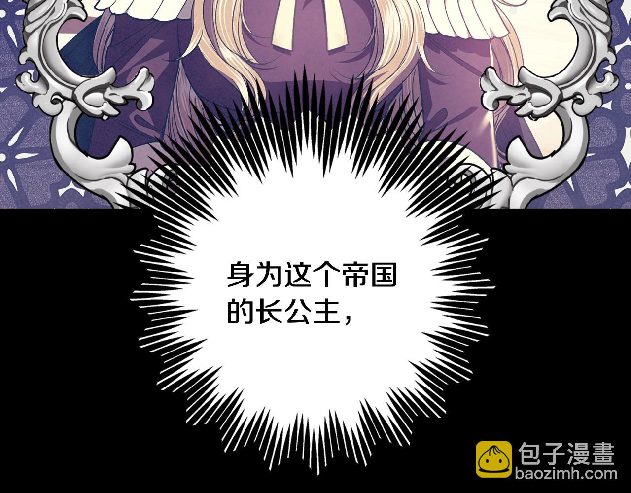 第51话 许愿242