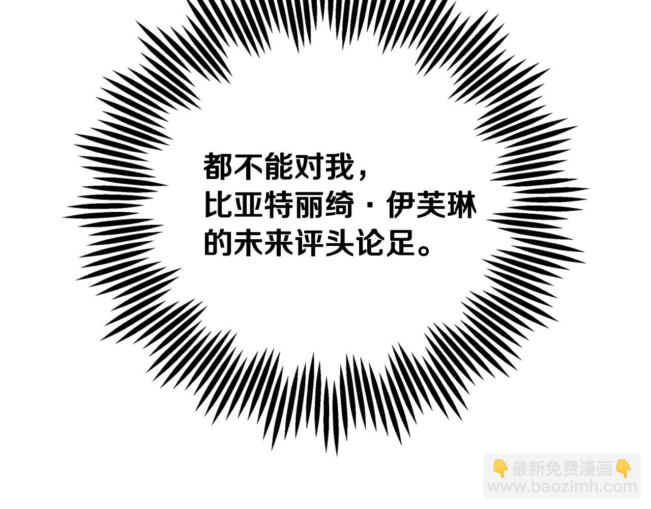 第51话 许愿250