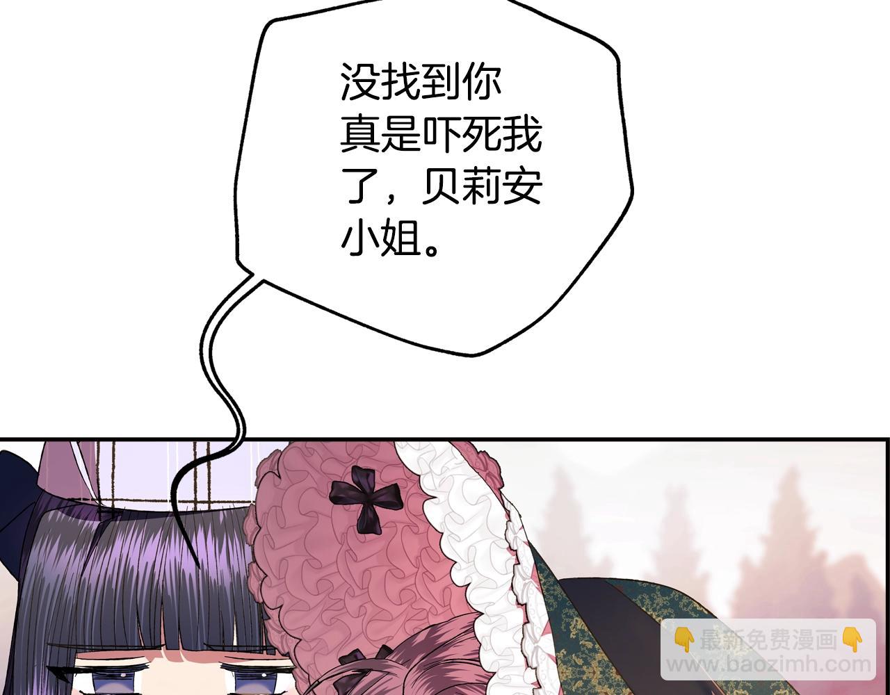 第51话 许愿252