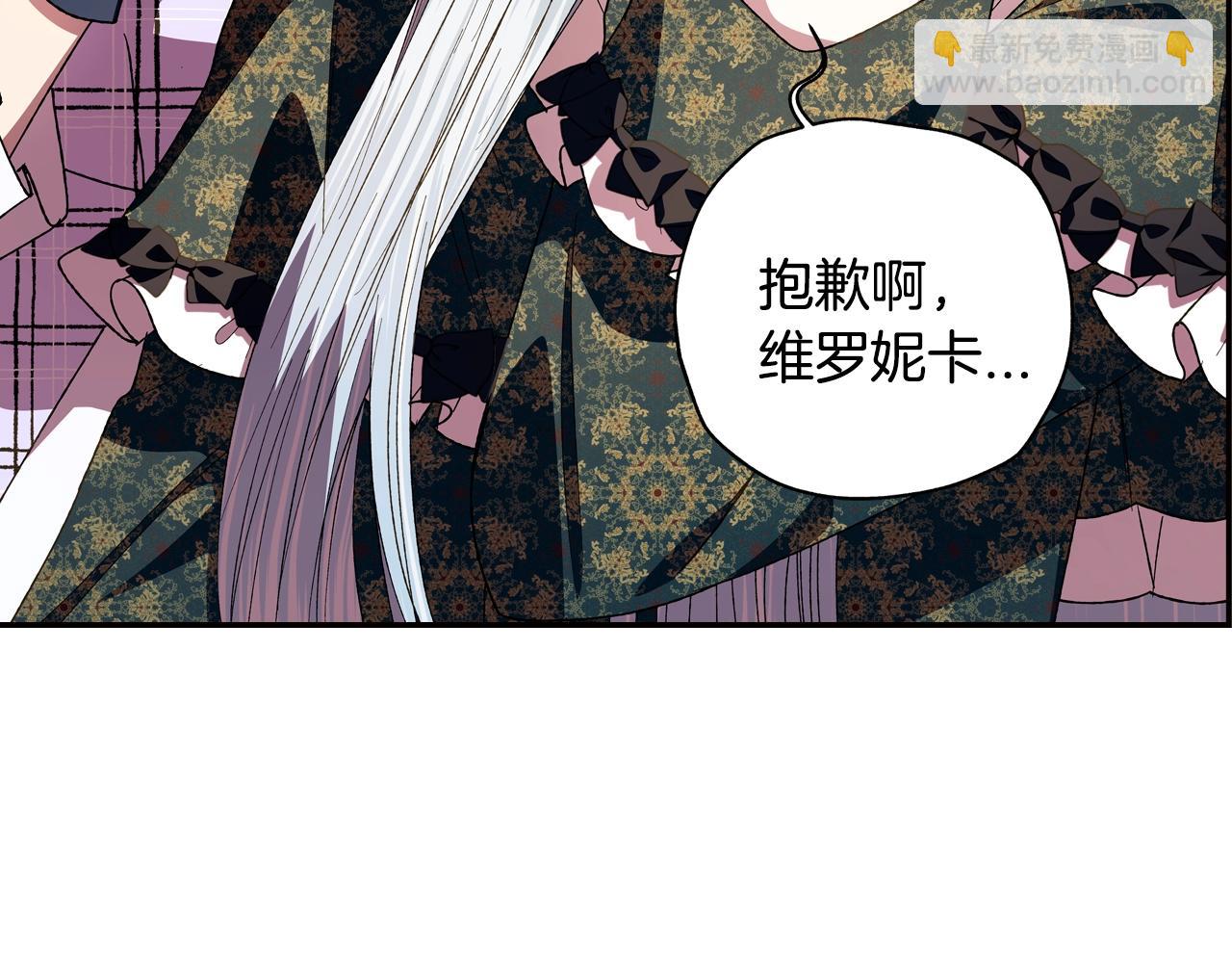 第51话 许愿254