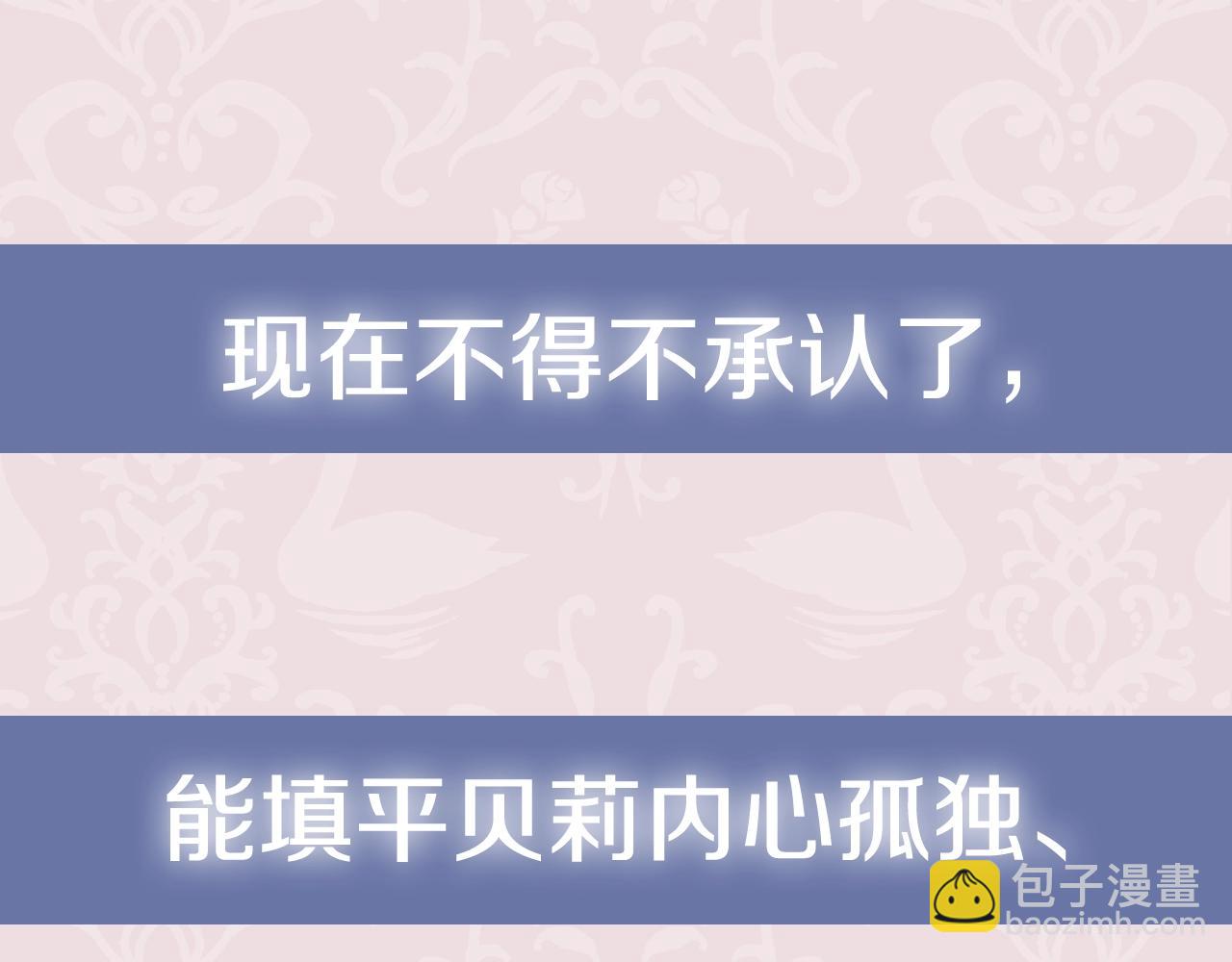 第51话 许愿271