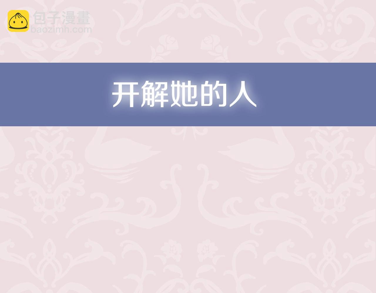 第51话 许愿272