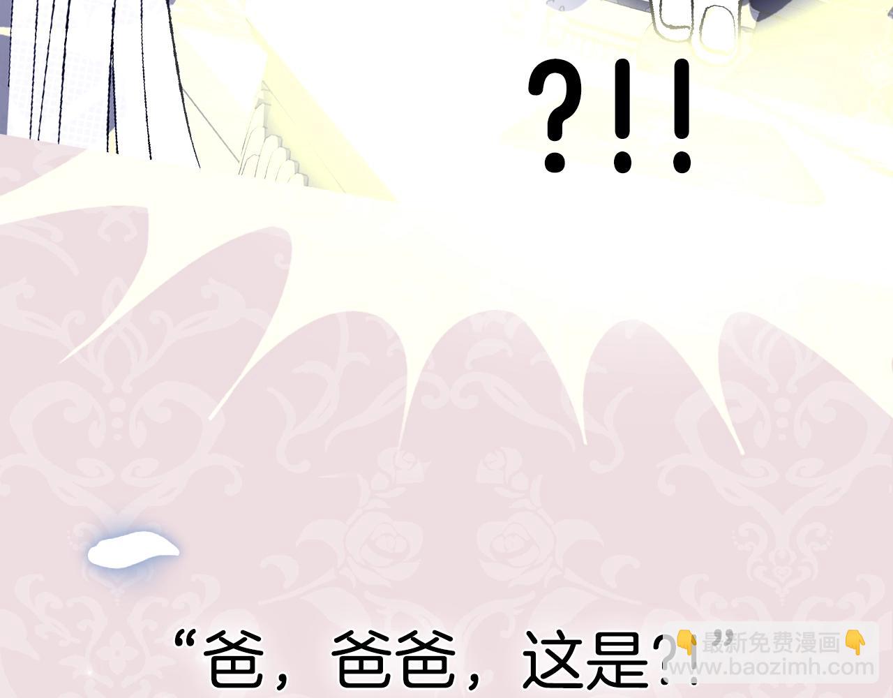 第51话 许愿279