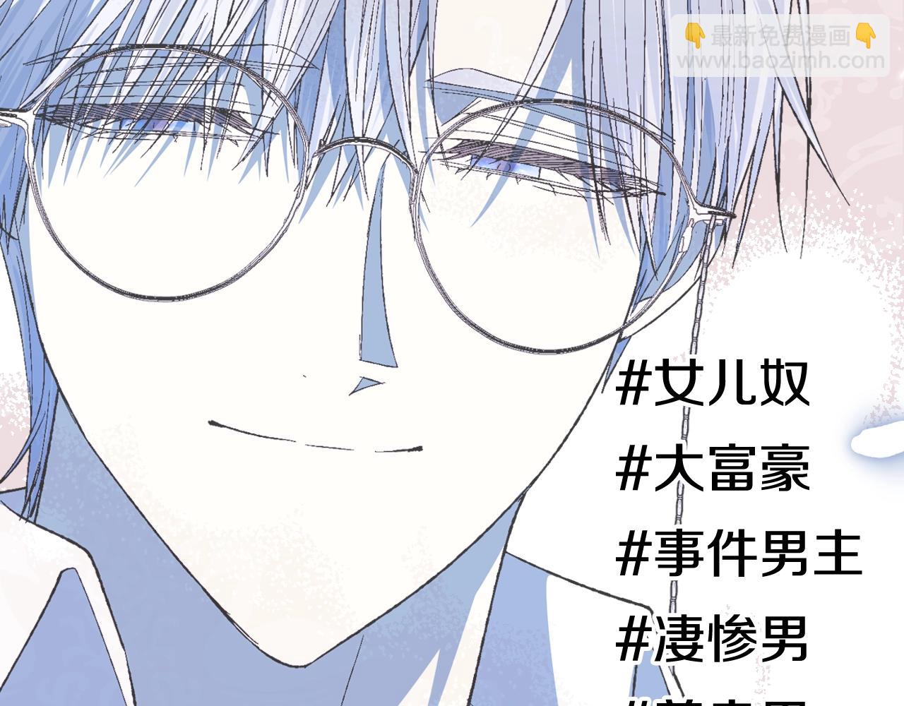 第51话 许愿281