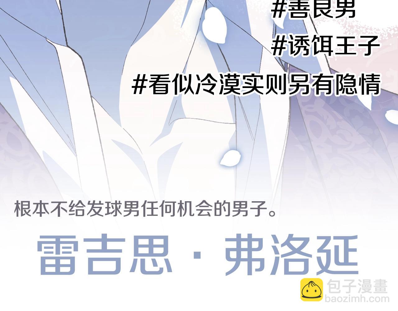 第51话 许愿282