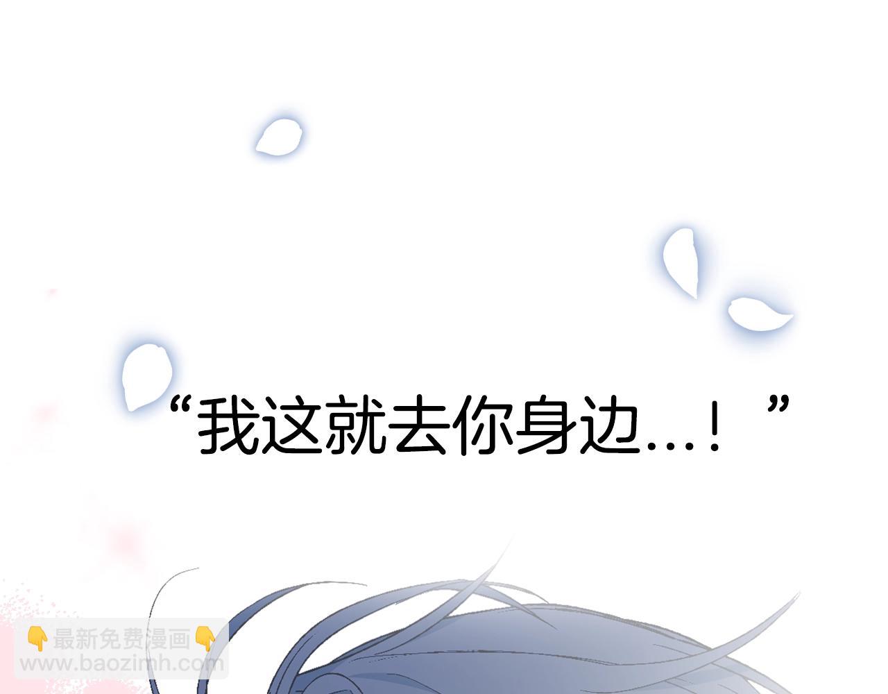 第51话 许愿284