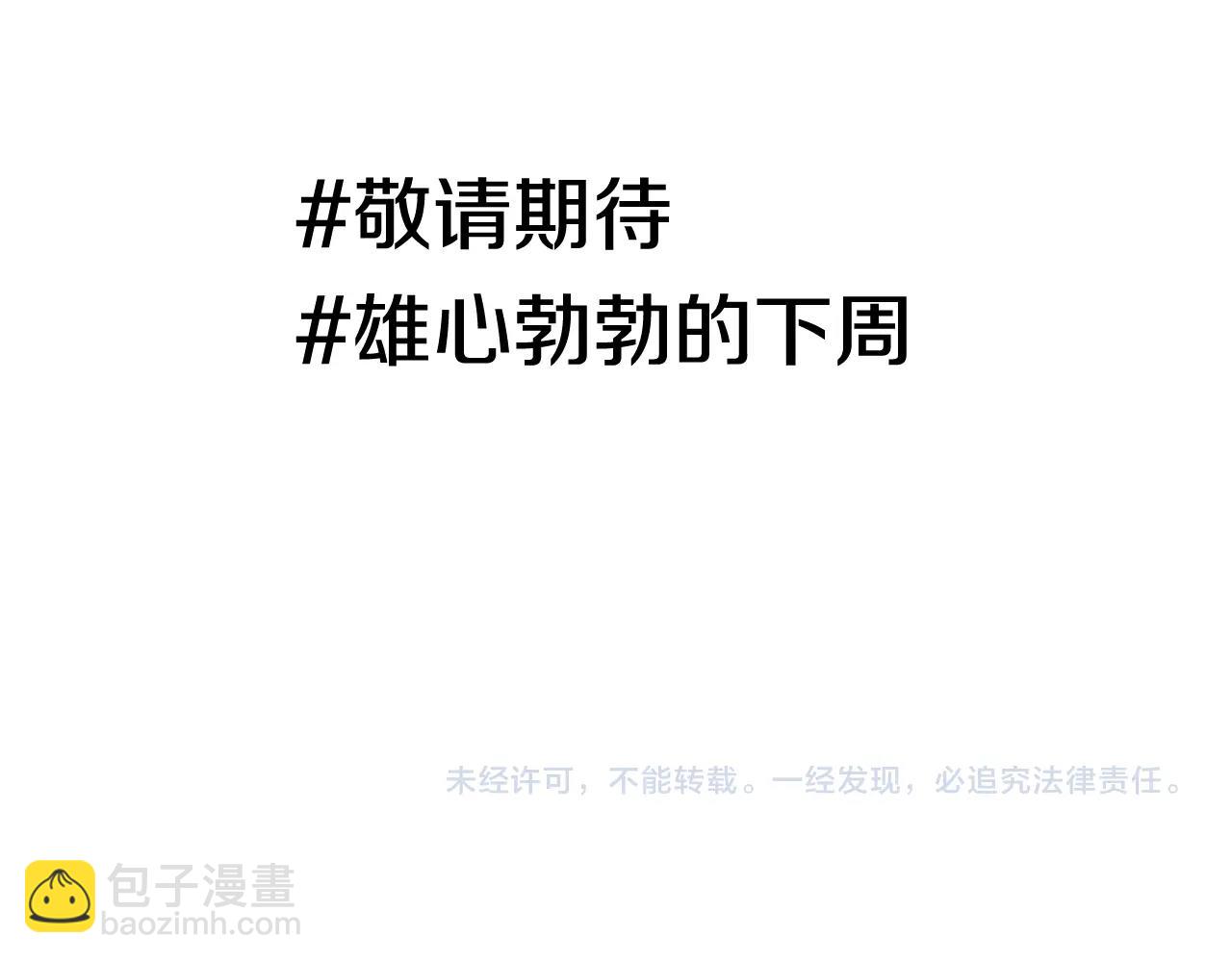 第51话 许愿288
