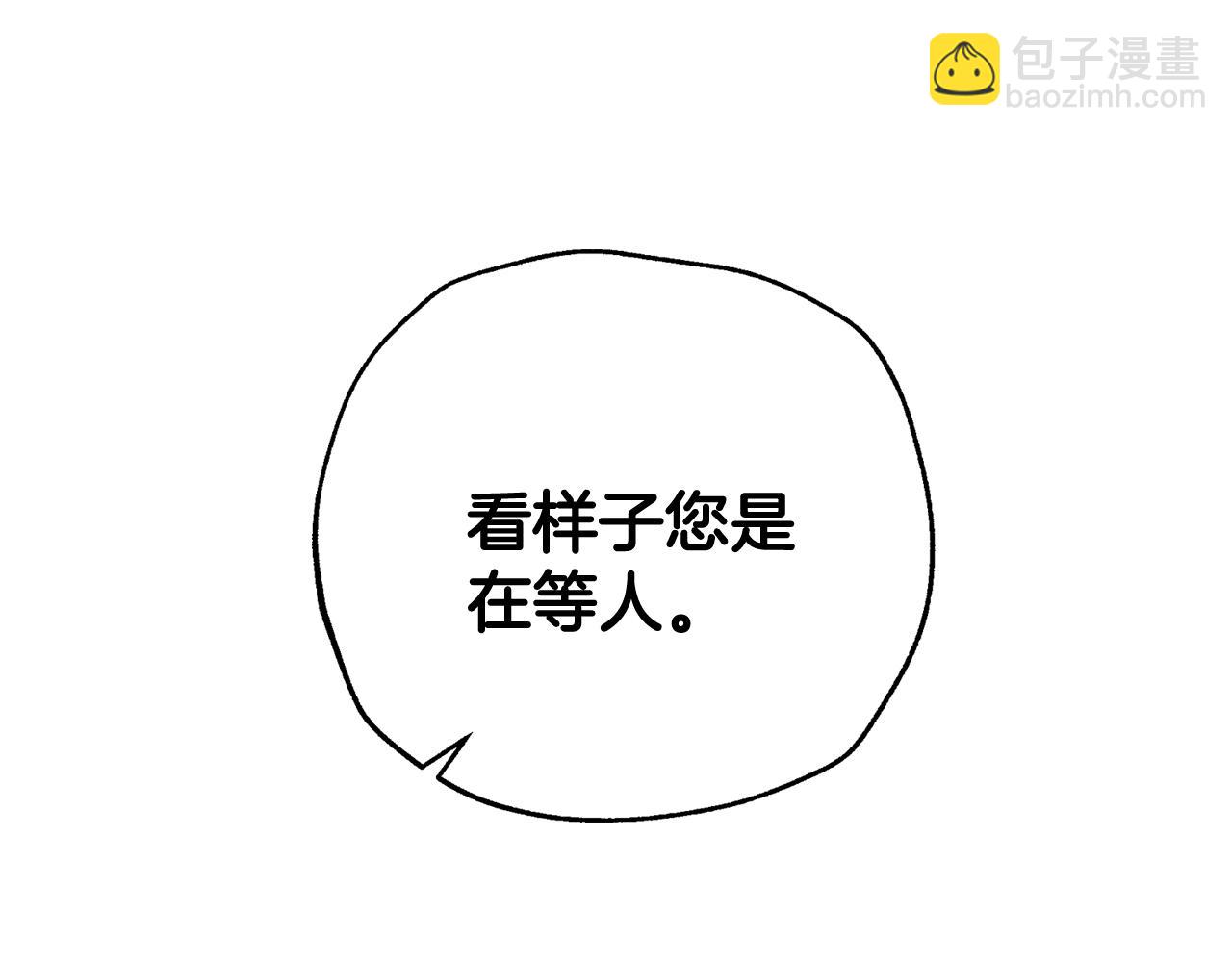 第51话 许愿29