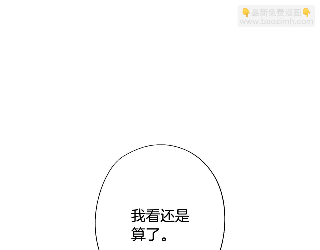 第51话 许愿4